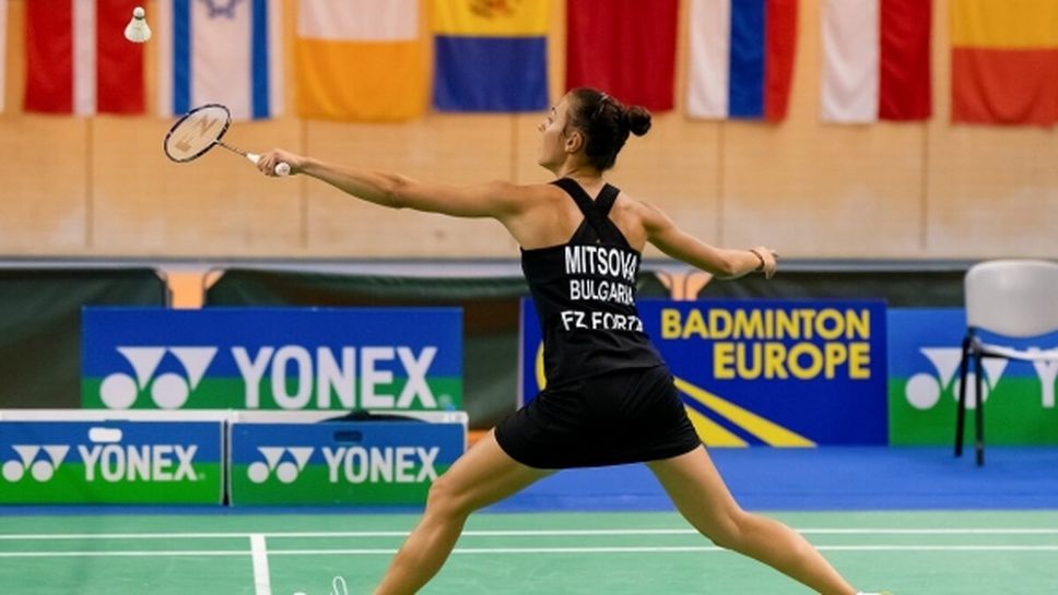 България започна с победа на европейското отборно първенство по бадминтон за жени във Франция