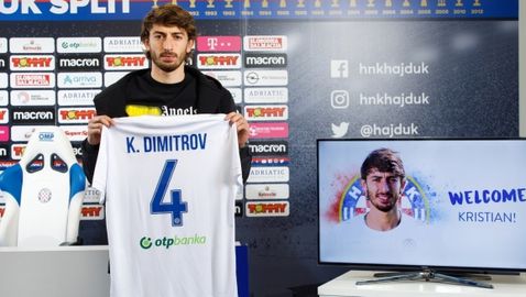 Кристиан Димитров: Идвам в отбор с големи традиции