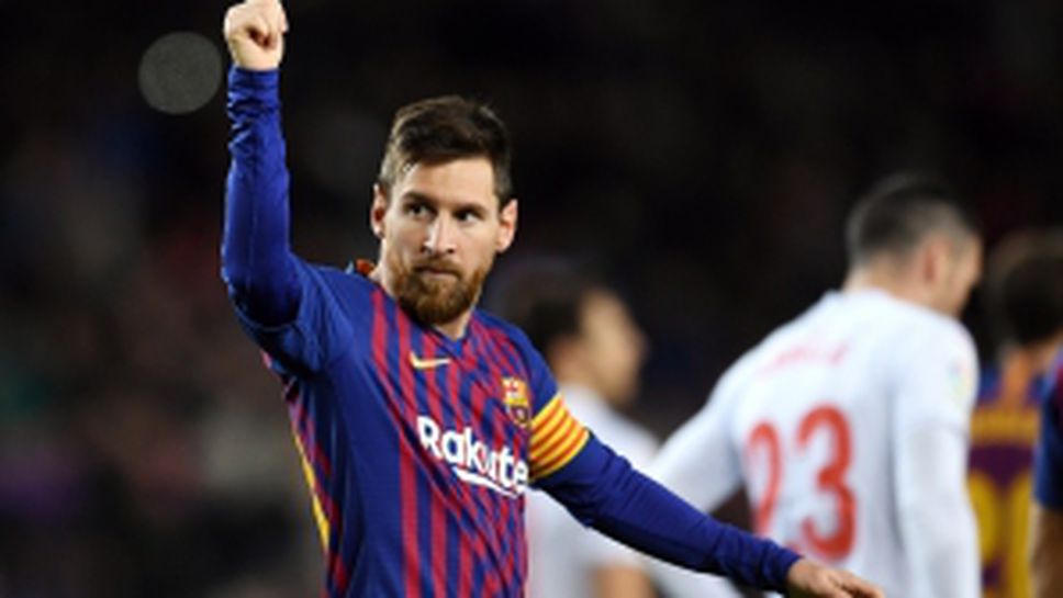 Барселона - Ейбар 3:0