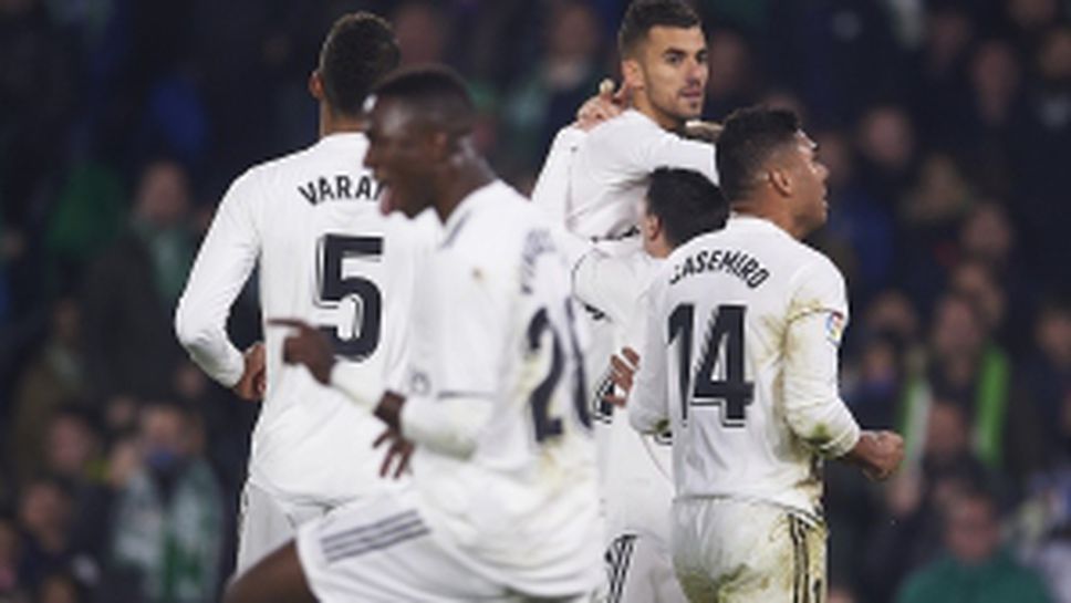 Бетис - Реал Мадрид