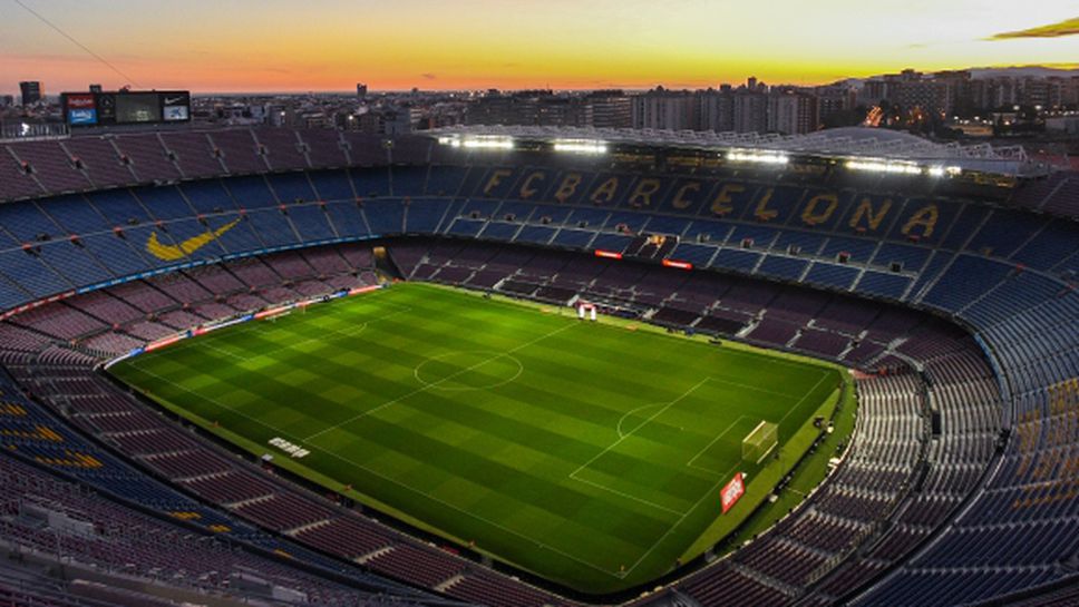Барселона задвижи процедурата за евентуален трансфер