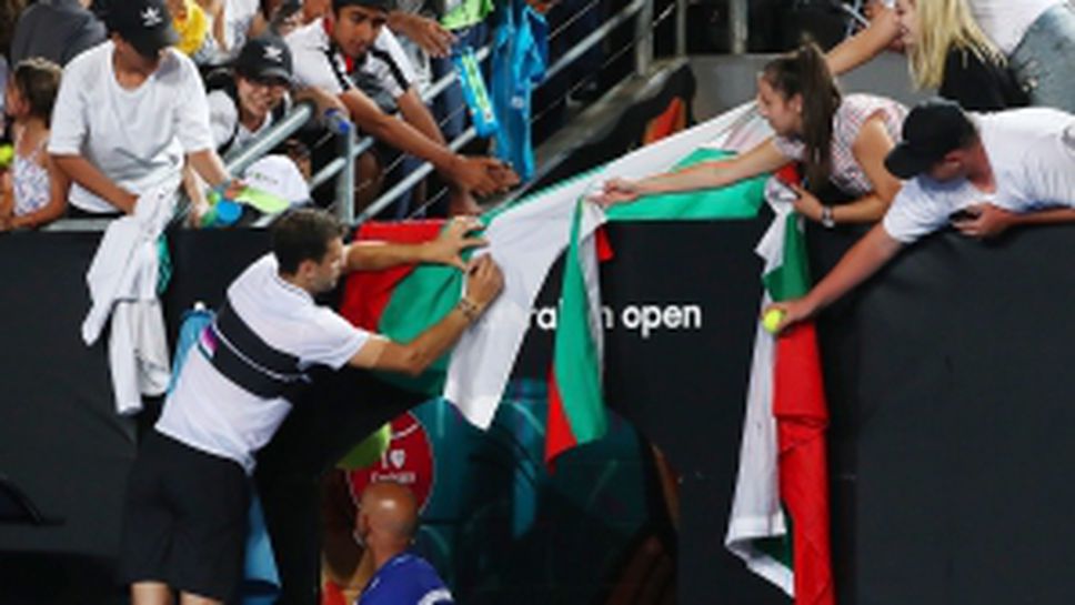 Григор Димитров - Пабло Куевас