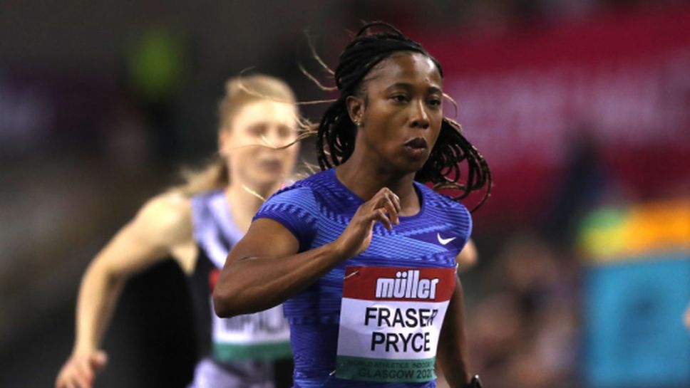 Фрейзър-Прайс победи Ауре в спринта на 60 метра в Глазгоу