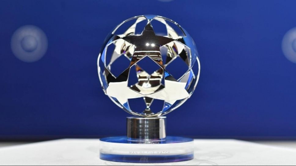 (АРХИВ) Появи се нов трофей в Шампионската лига, ще се дава след всеки мач