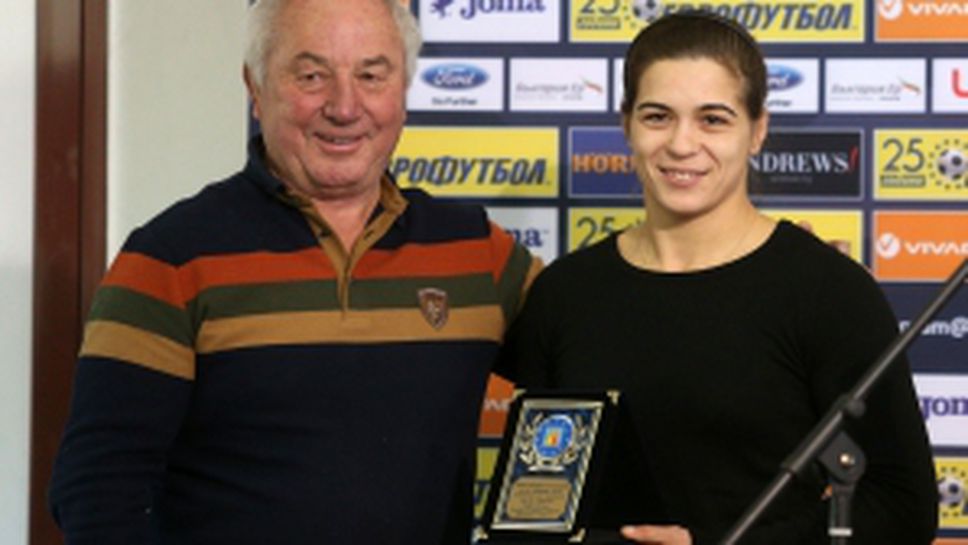 "Синя звездна класация"