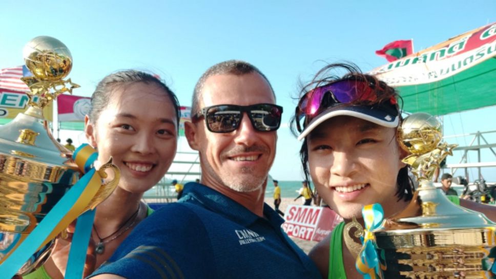 Милко Георгиев: Промених концепцията на работа в плажния волейбол в Китай