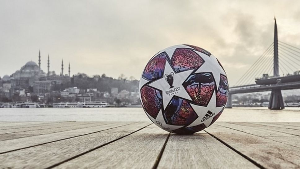 Представиха официалната топка за финала в Шампионската лига