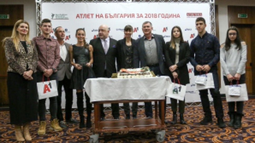 Атлет на България за 2018 година