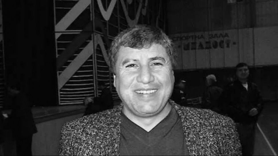 Почина бившият президент на Българската федерация по бокс Марин Димитров