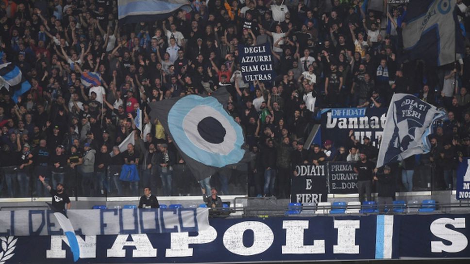 Ултрасите на Наполи избесняха заради скъпи билети - бойкотират мача с Барса