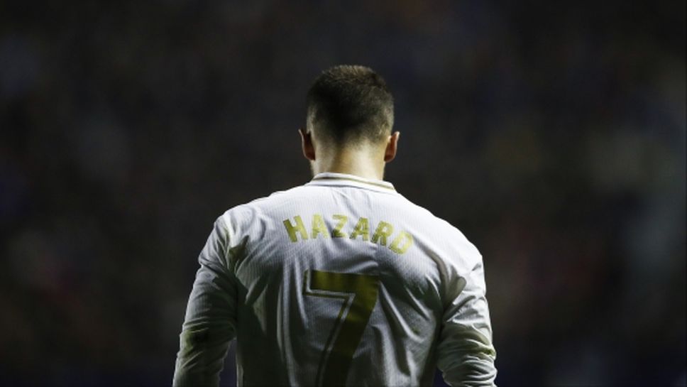 Кошмарни новини за Реал Мадрид - Азар пропуска почти целия сезон