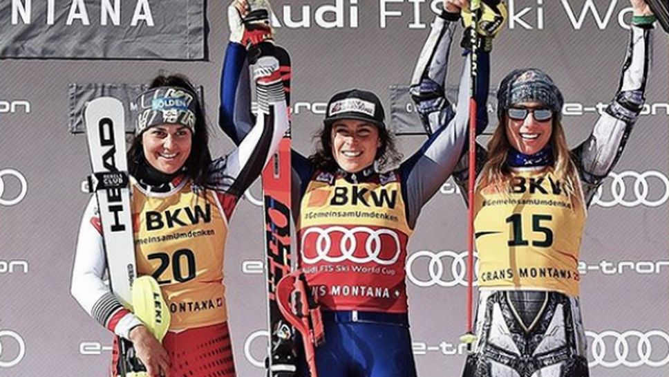 Федерика Бриньоне спечели алпийската комбинация в Кранс-Монтана