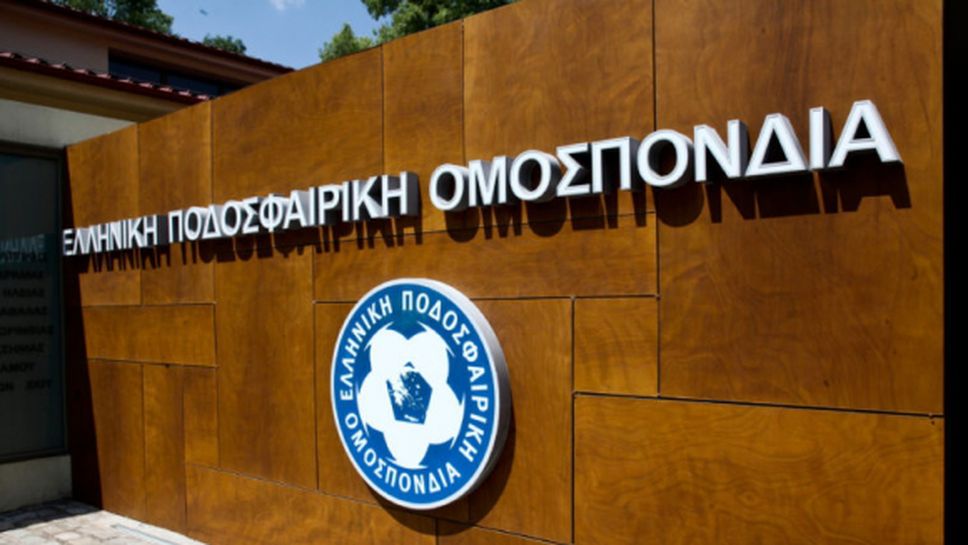 Чеферин ще проведе спешна среща с представители на гръцката федерация