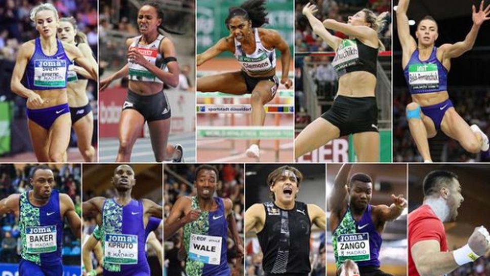 Вижте кои атлети получиха “уайлд кард” за Световното в зала в Нанджин