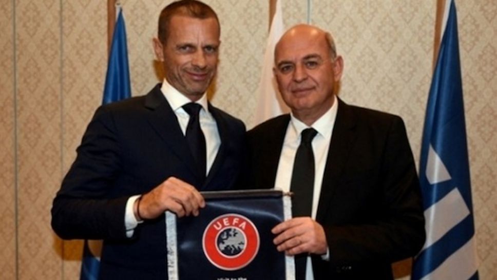 Гърция подписа споразумение с УЕФА за реформиране на местния футбол