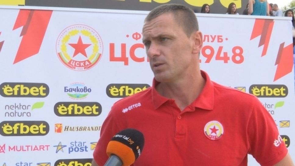 Йордан Юруков: Очаквам дерби, повече фенове ще помогнат на ЦСКА