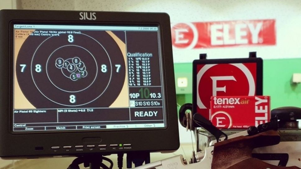 Цветослав Макавеев осми във финала на 10 метра пистолет за юноши на ЕП по спортна стрелба