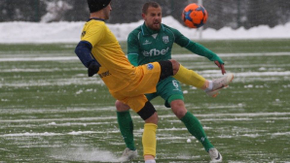 Витоша(Бистрица) - Марица (Пловдив)