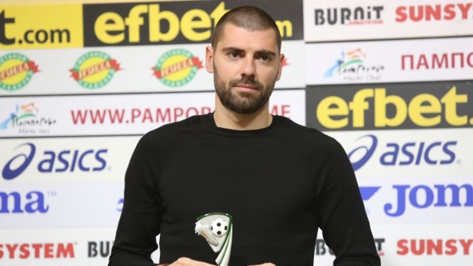 Георги Георгиев е футболист №1 на 21-ия кръг (снимки+видео)