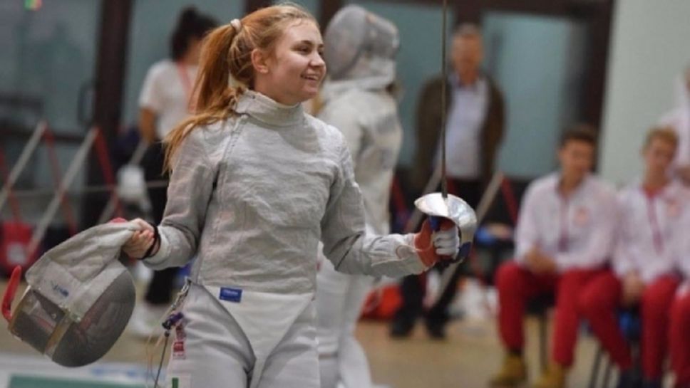 Йоана Илиева стана европейска шампионка на сабя за девойки