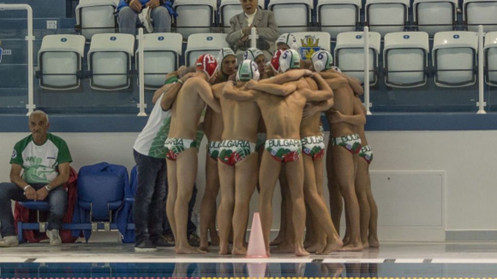 Юношите U19 в група с Грузия, Турция, Украйна и Полша