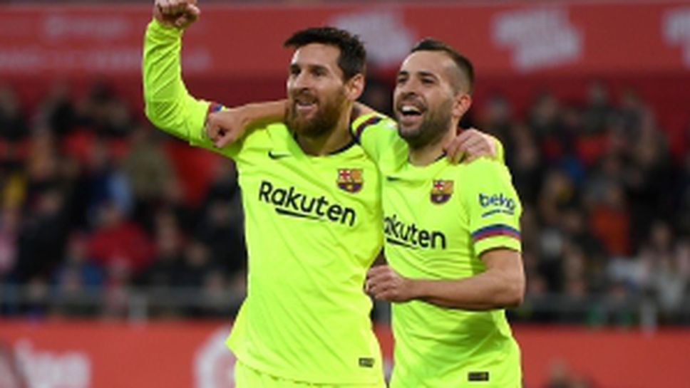 Жирона - Барселона 0:2