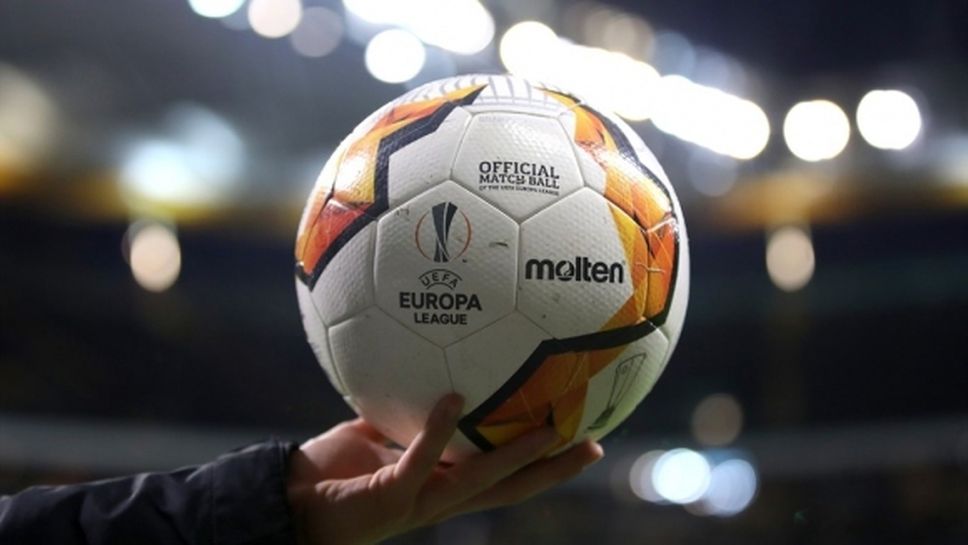 УЕФА пуска днес билетите за финала в Лига Европа