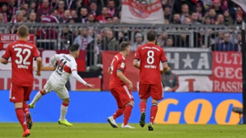 Байерн (Мюнхен) - Щутгарт 4:1