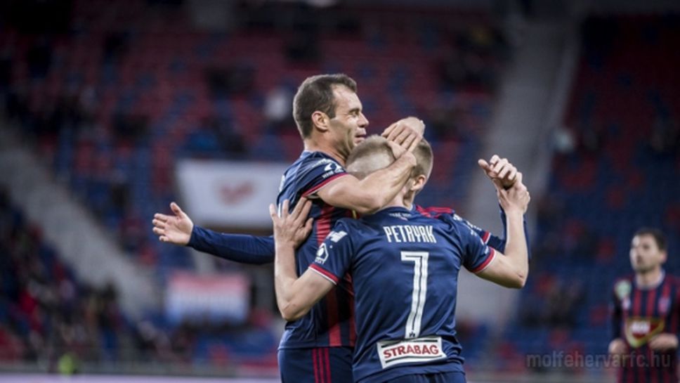 МОЛ Фехервар и Академия Пушкаш бият без българите