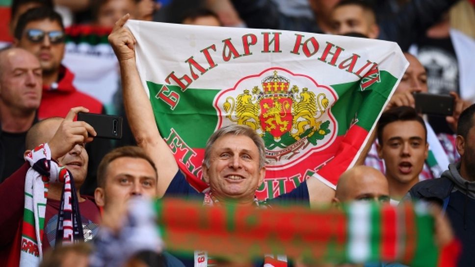 Пуснаха билетите за България - Англия на касите на стадион "Васил Левски"