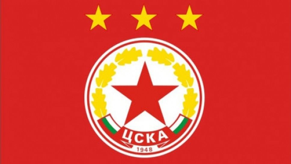 СГС даде на "Ред Енимълс" активите и емблемата на ЦСКА