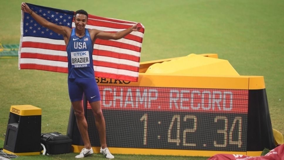 Брейзиър спечели златото на 800 метра и подобри 32-годишния рекорд на световните първенства
