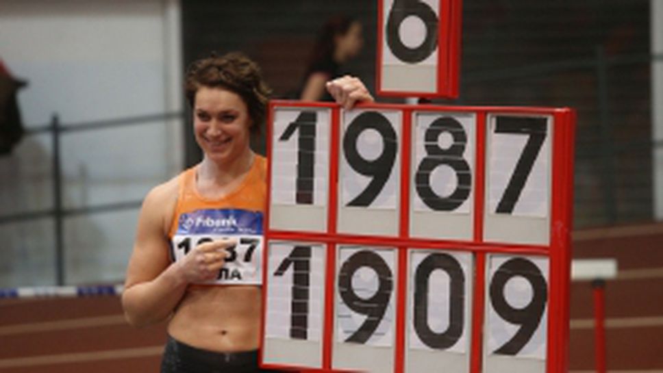 Държавно първенство по лека атлетика за мъже и жени - първи ден