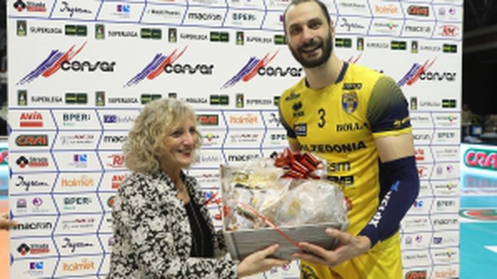 Равена - Верона 0:3