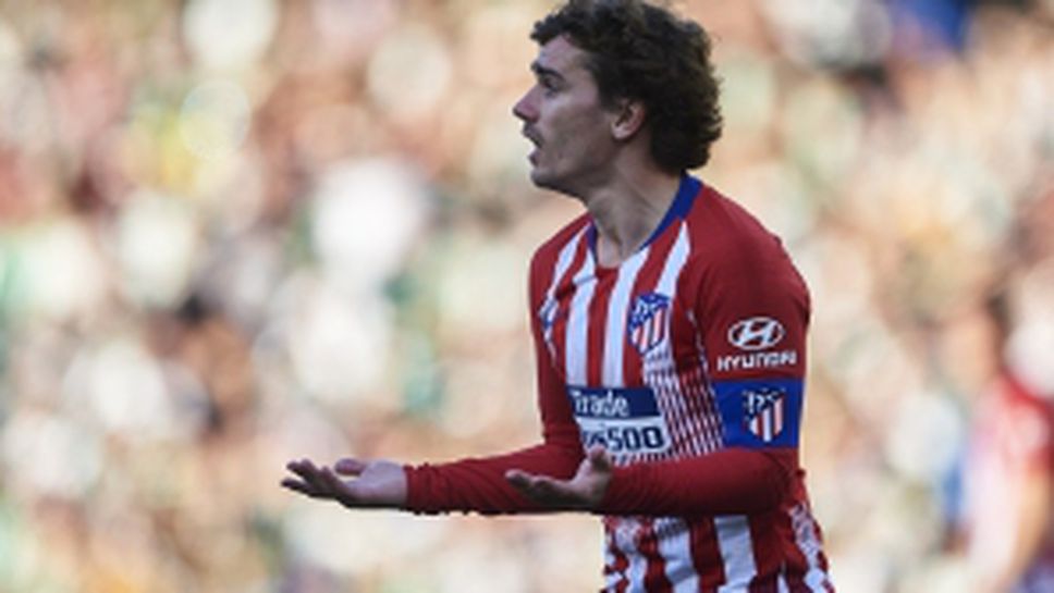 Бетис - Атлетико Мадрид 1:0