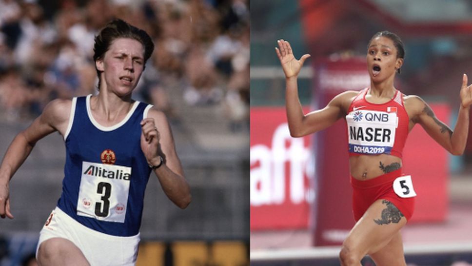 Бягането на Насер срещу това на световната рекордьорка Марита Кох