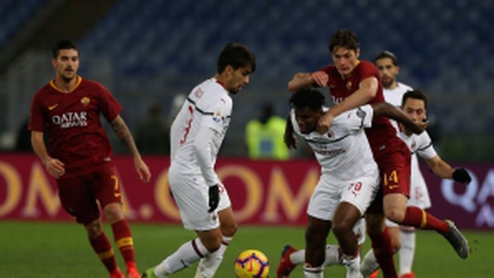 Рома - Милан 1:1