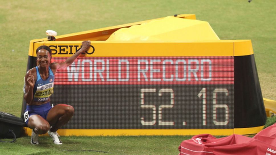 Феноменална! Световен рекорд и титла за Мухамад на 400 м/пр