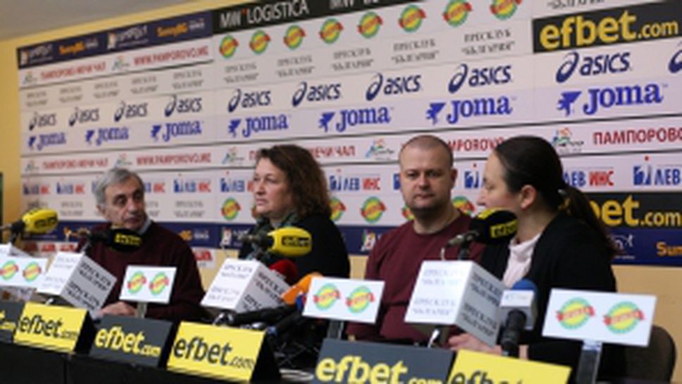 Пресконференция за световното първенство по шорттрек