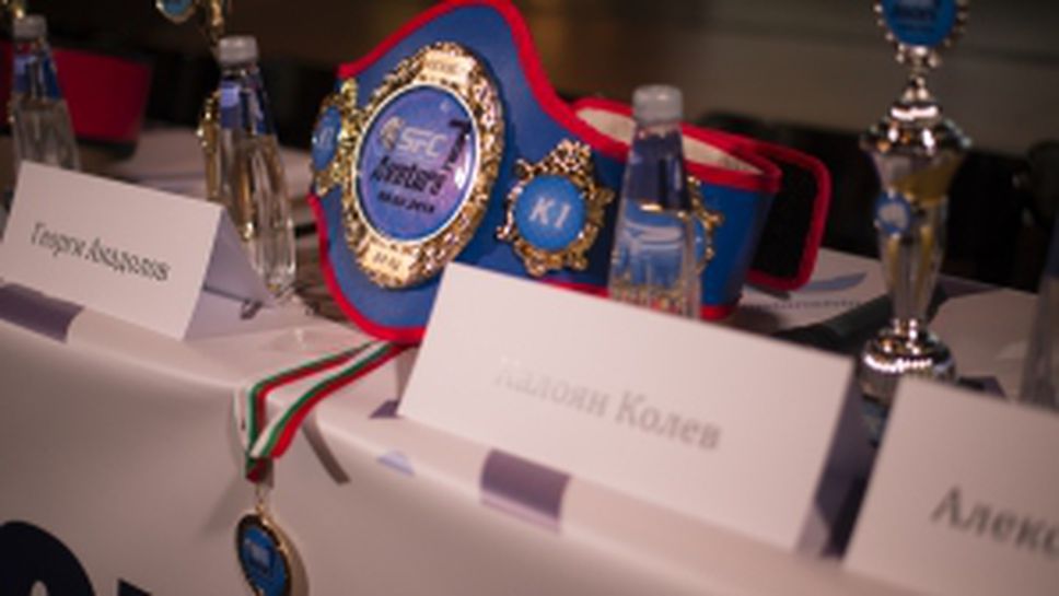 Официална пресконференция преди SFC 7 Avatars