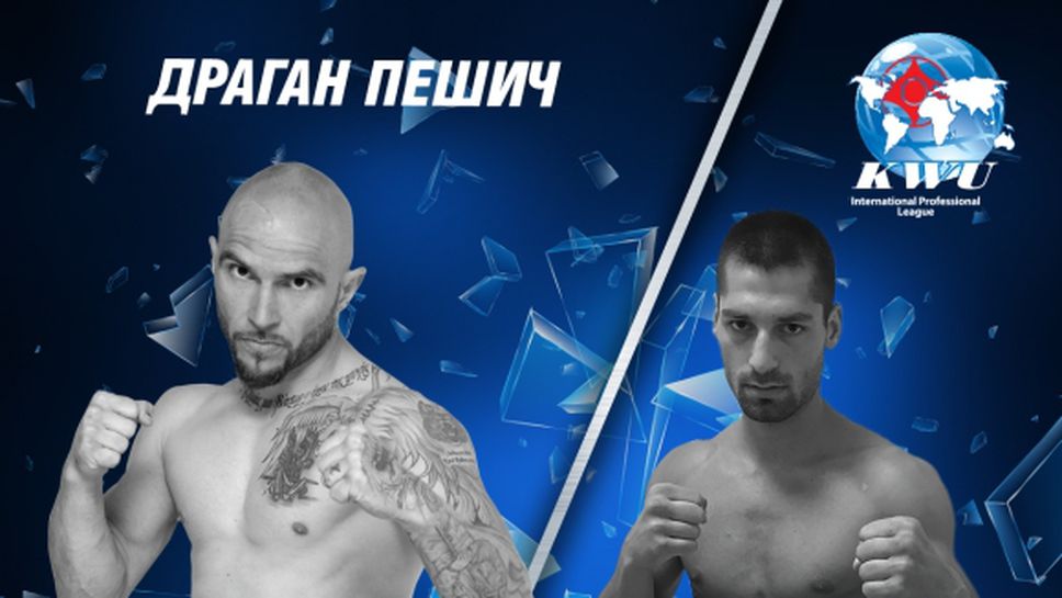 Петър Стойков излиза срещу двукратен световен шампион по кикбокс на SENSHI 4