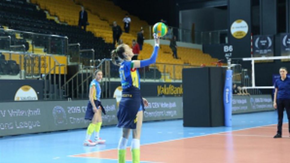 ВакъфБанк - Марица 3:0