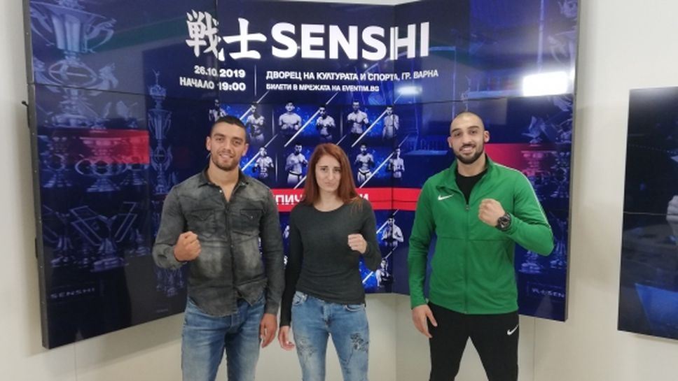 Теодора Кирилова, Николай Йоргов и Едуард Алексанян на гости на Sportal преди SENSHI 4 (видео)