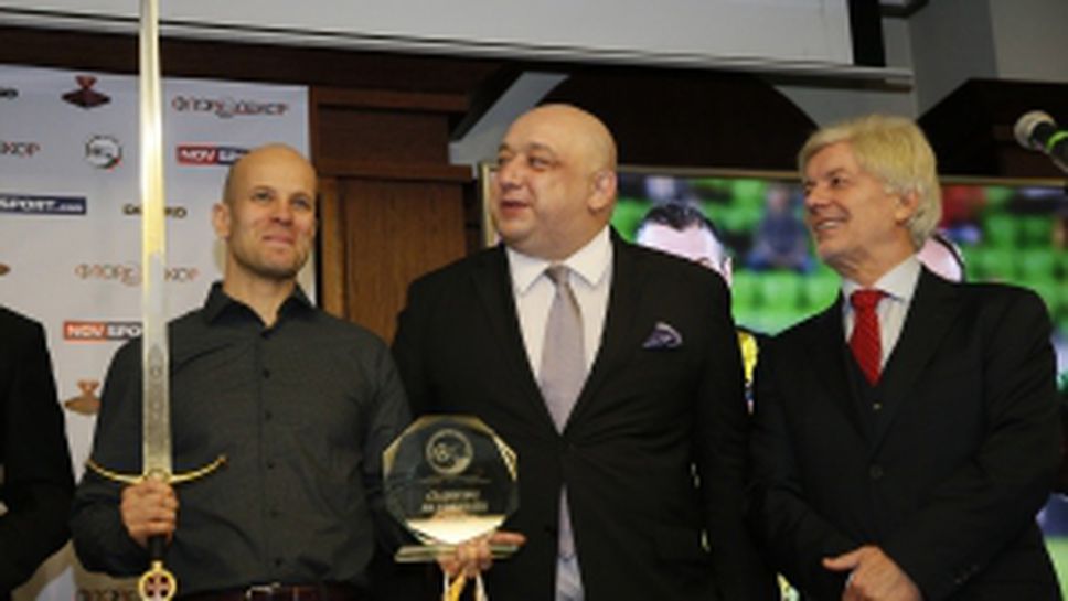 Награждаване на най-добрите футболни рефери