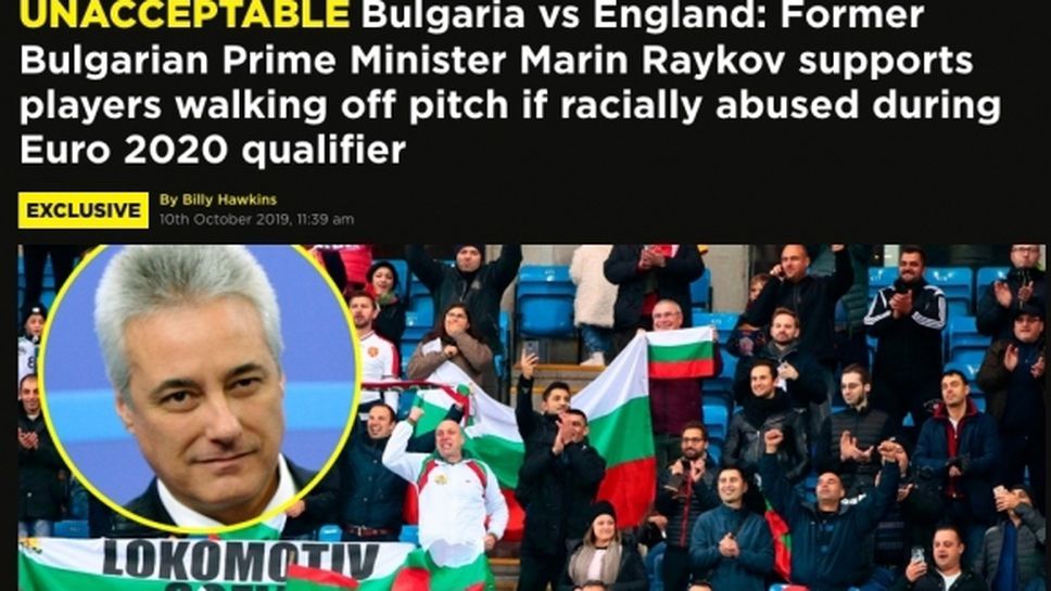 Шок! На Острова твърдят, че нашият посланик подкрепя своеволията на англичаните срещу България - цитират го
