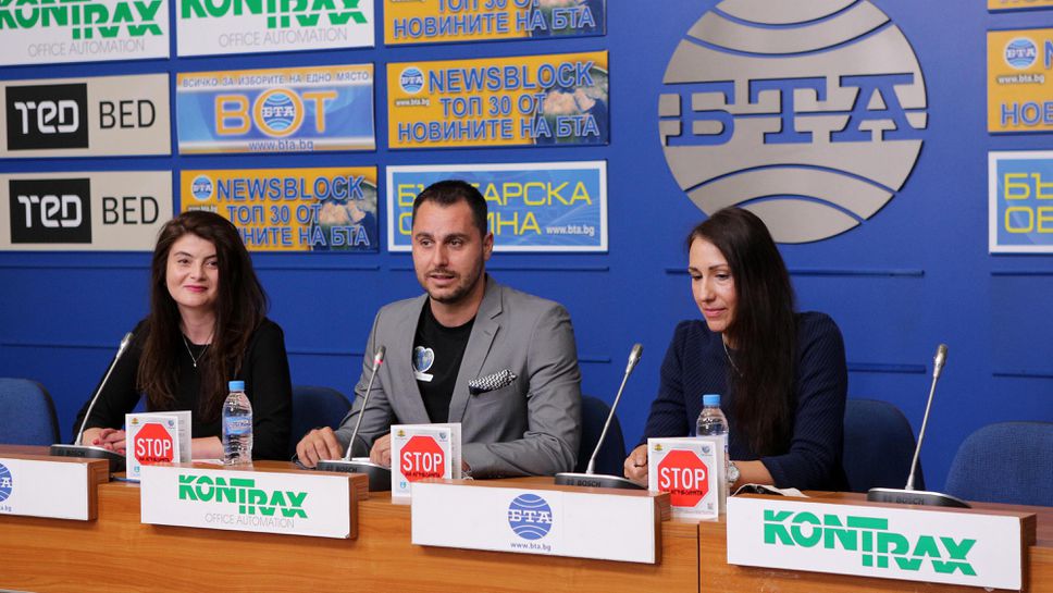 Официално стартираха проекта "STOP на агресията"