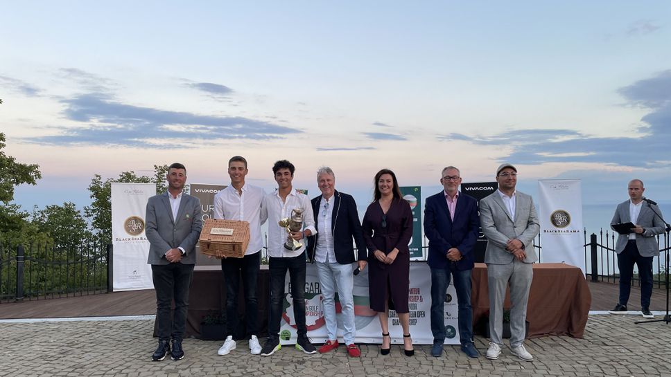 Приключи 17-ото открито първенство на България по голф за аматьори