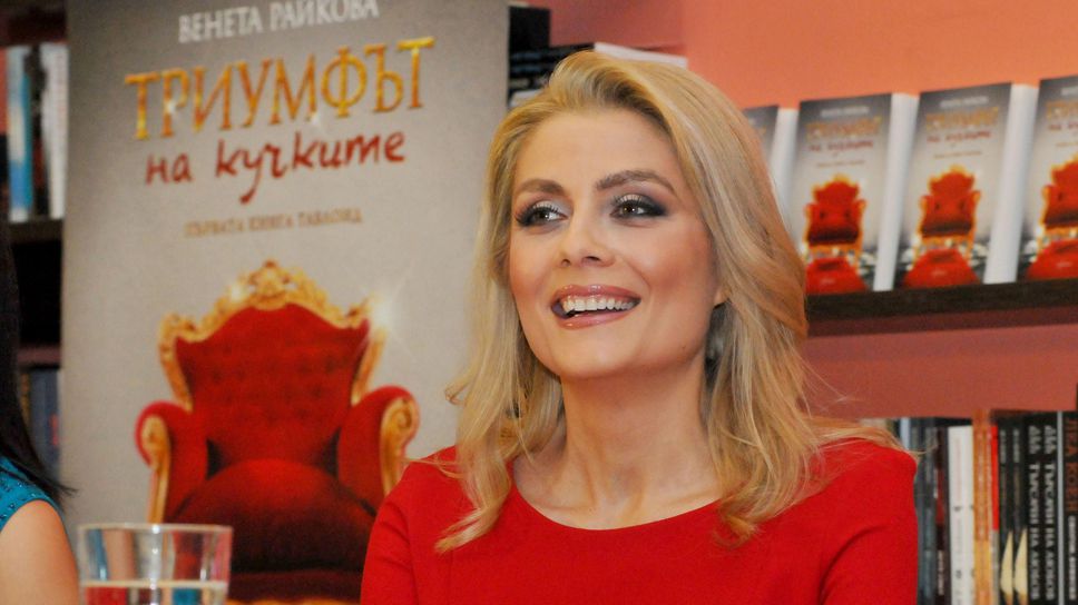 Венета Райкова разкри за любовна афера с легенда на Левски от САЩ'94