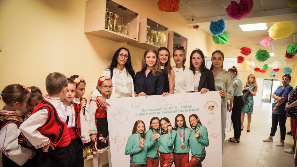 Олимпийски шампионки посрещнаха 1 юни заедно с децата от Детска градина №125 в столицата