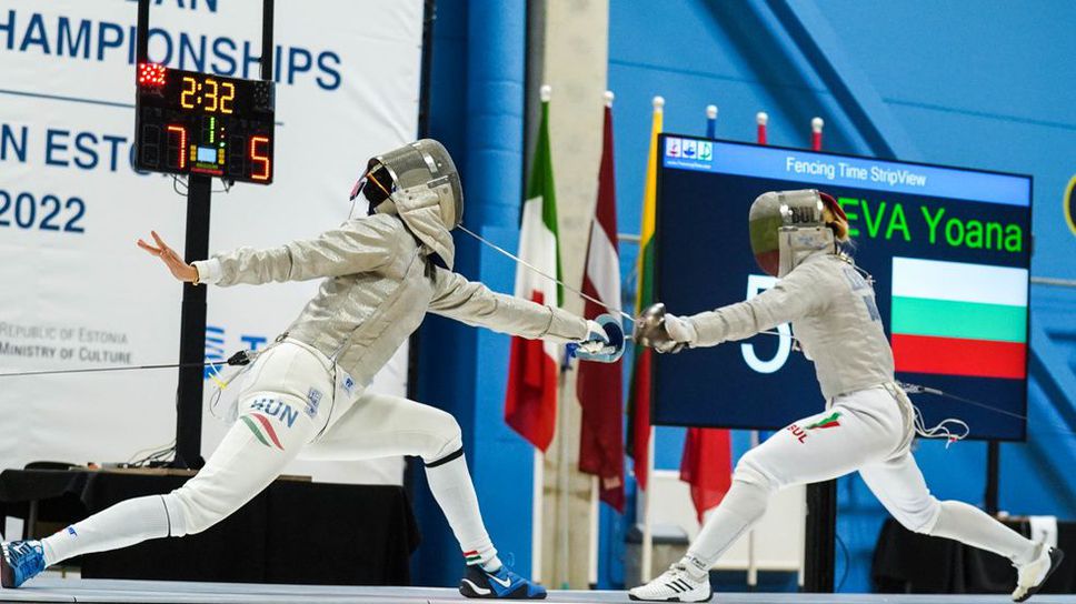 Йоана Илиева спечели комплексната Европейска купа на сабя до 23 години